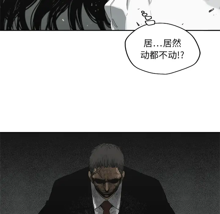 快递骑士[顶通]韩漫全集-第13话无删减无遮挡章节图片 