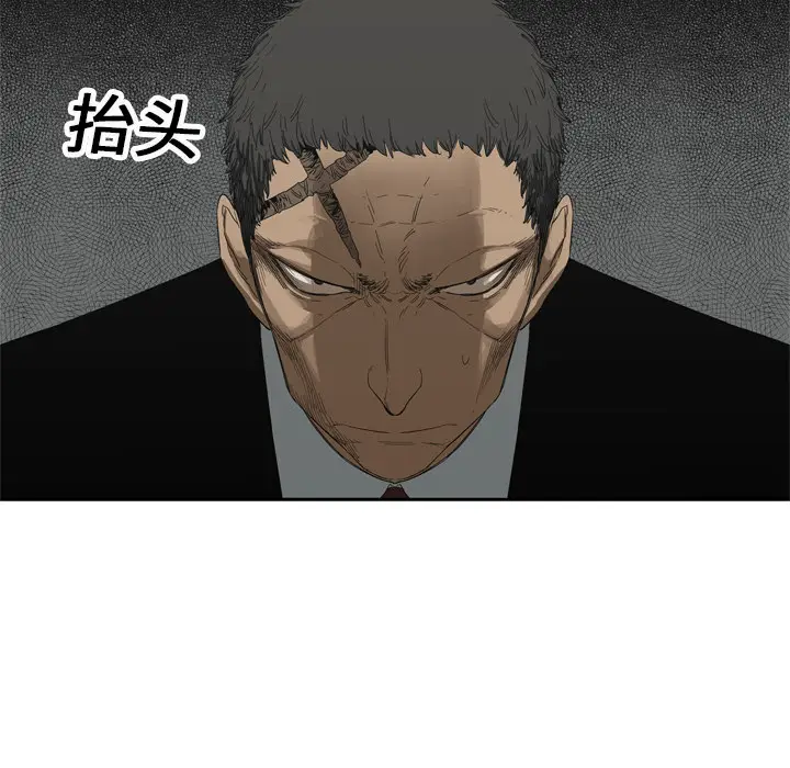 快递骑士[顶通]韩漫全集-第13话无删减无遮挡章节图片 