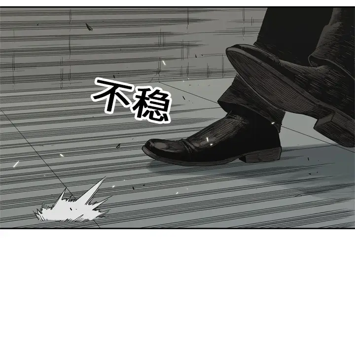 快递骑士[顶通]韩漫全集-第13话无删减无遮挡章节图片 