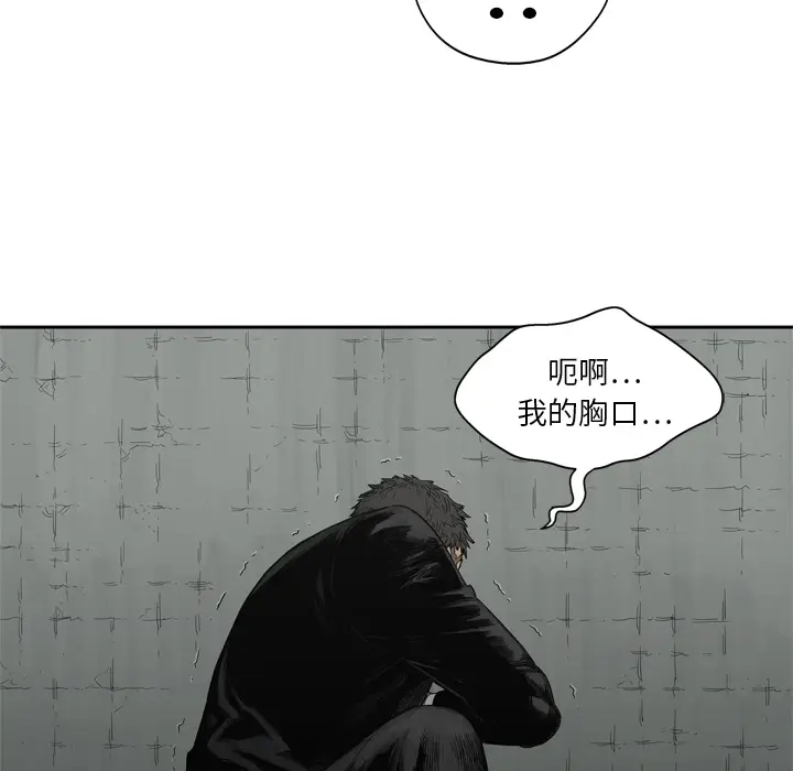 快递骑士[顶通]韩漫全集-第13话无删减无遮挡章节图片 
