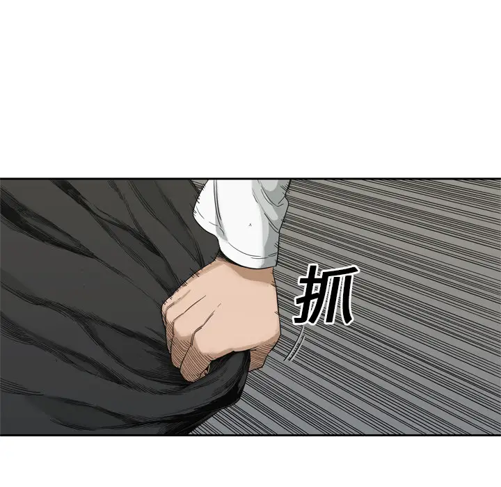 快递骑士[顶通]韩漫全集-第13话无删减无遮挡章节图片 
