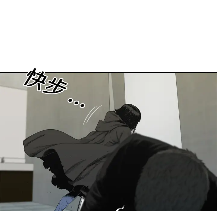 快递骑士[顶通]韩漫全集-第13话无删减无遮挡章节图片 