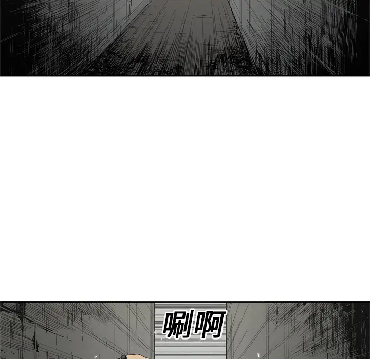 快递骑士[顶通]韩漫全集-第13话无删减无遮挡章节图片 