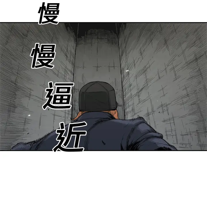快递骑士[顶通]韩漫全集-第13话无删减无遮挡章节图片 