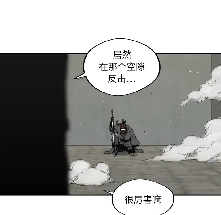 快递骑士[顶通]韩漫全集-第13话无删减无遮挡章节图片 