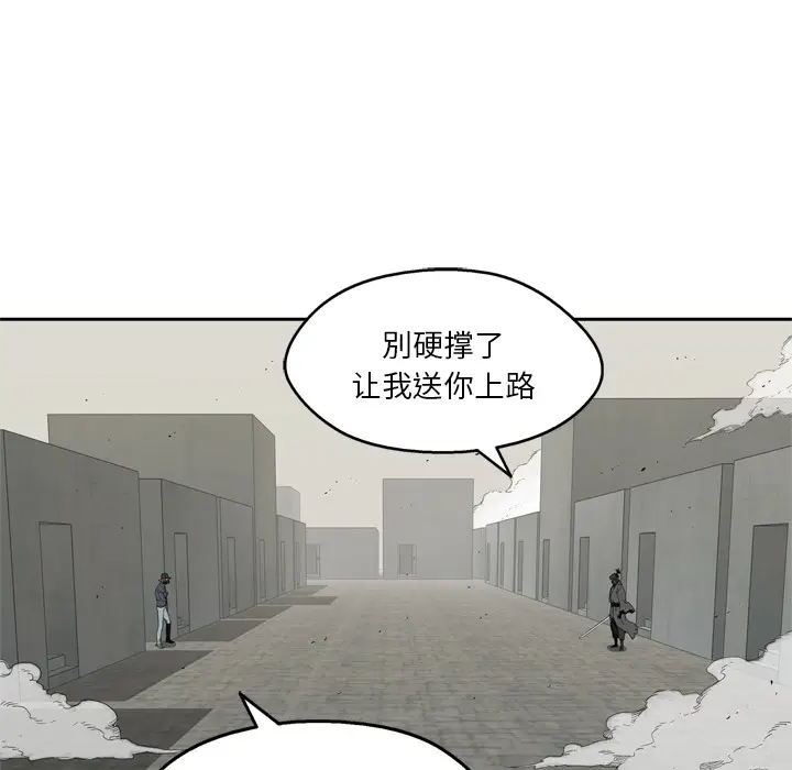 快递骑士[顶通]韩漫全集-第13话无删减无遮挡章节图片 
