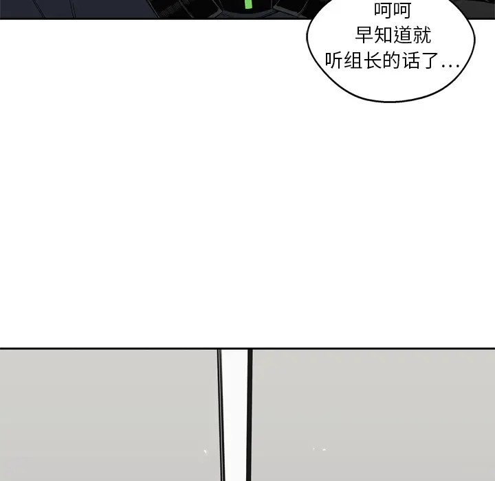 快递骑士[顶通]韩漫全集-第13话无删减无遮挡章节图片 