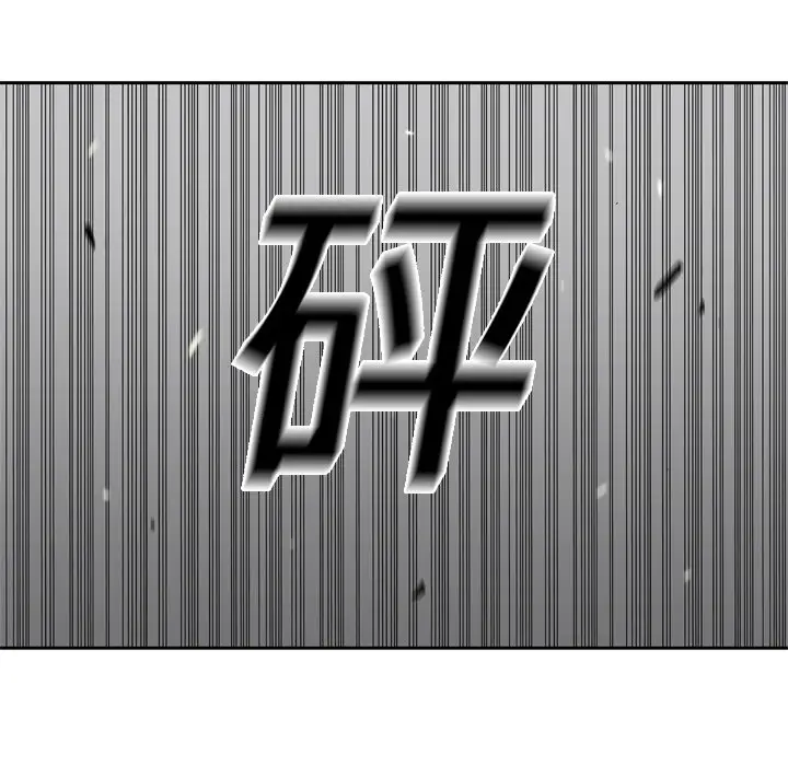 快递骑士[顶通]韩漫全集-第13话无删减无遮挡章节图片 