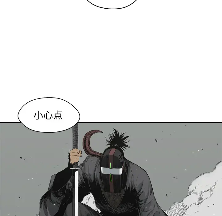 快递骑士[顶通]韩漫全集-第13话无删减无遮挡章节图片 