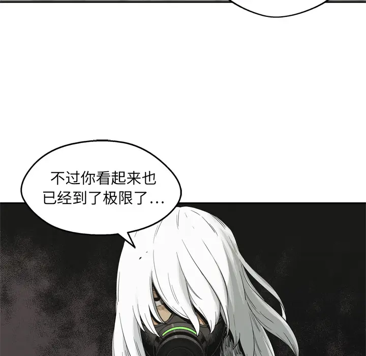 快递骑士[顶通]韩漫全集-第13话无删减无遮挡章节图片 
