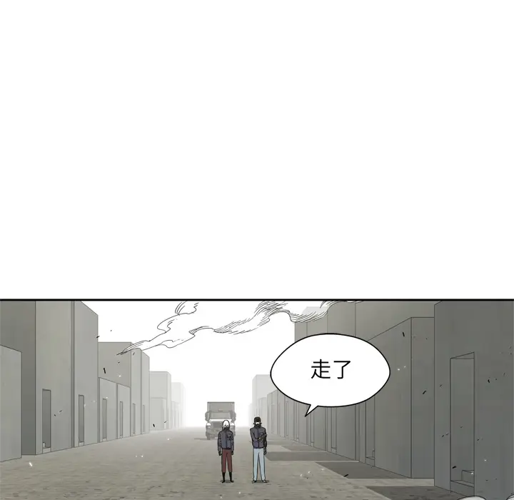 快递骑士[顶通]韩漫全集-第13话无删减无遮挡章节图片 
