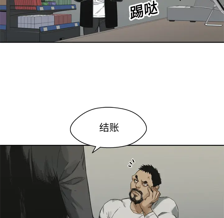 快递骑士[顶通]韩漫全集-第14话无删减无遮挡章节图片 
