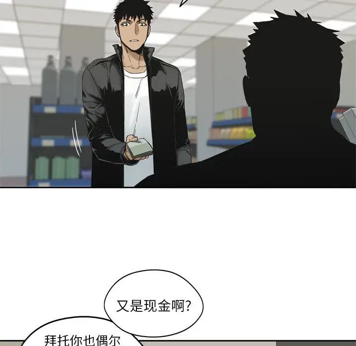 快递骑士[顶通]韩漫全集-第14话无删减无遮挡章节图片 