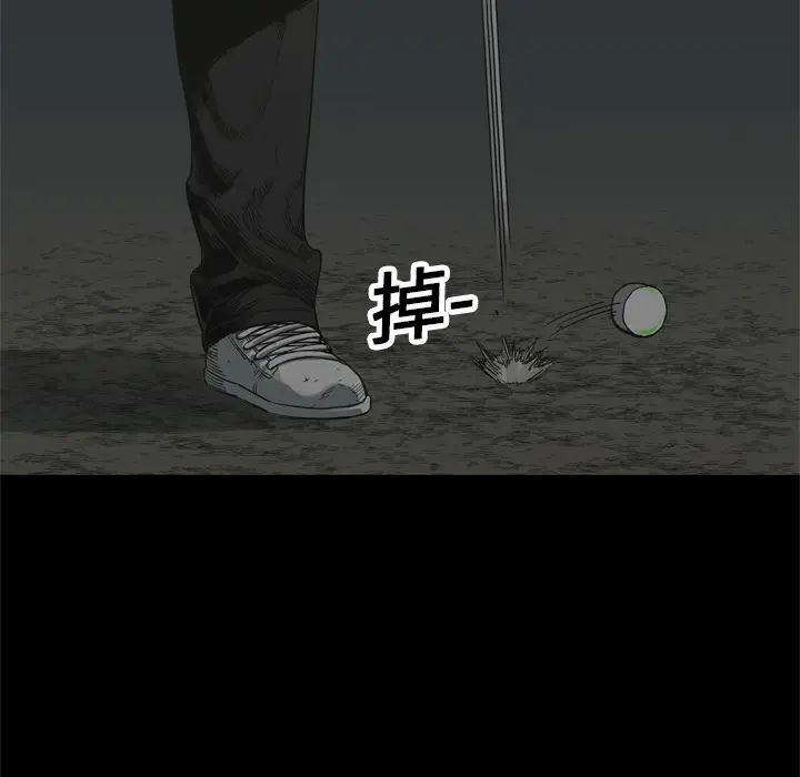 快递骑士[顶通]韩漫全集-第14话无删减无遮挡章节图片 
