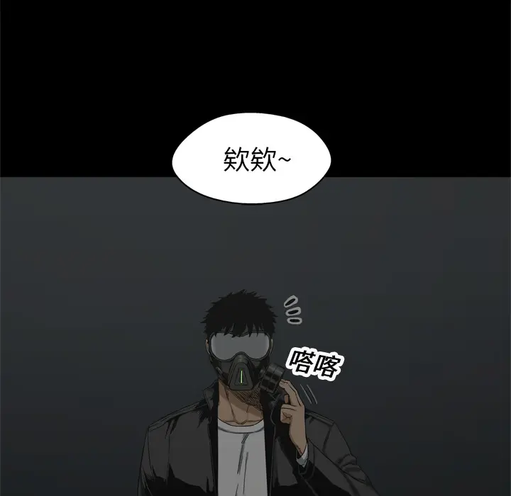 快递骑士[顶通]韩漫全集-第14话无删减无遮挡章节图片 
