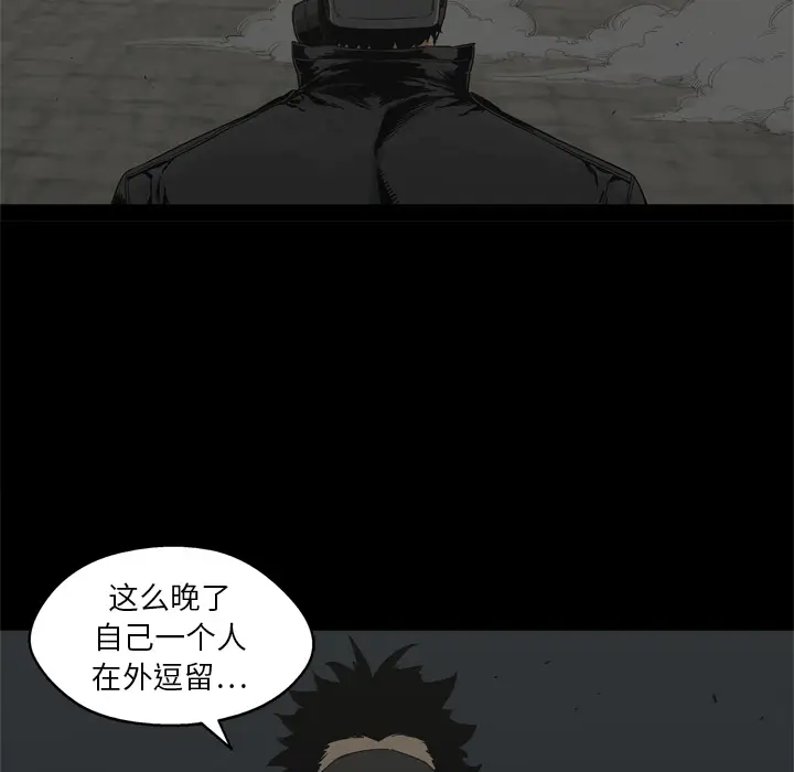 快递骑士[顶通]韩漫全集-第14话无删减无遮挡章节图片 