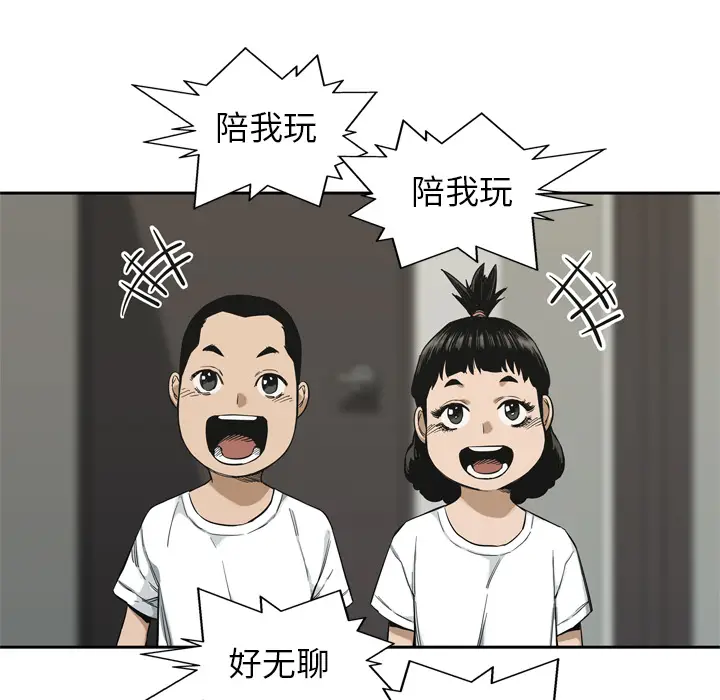 快递骑士[顶通]韩漫全集-第14话无删减无遮挡章节图片 