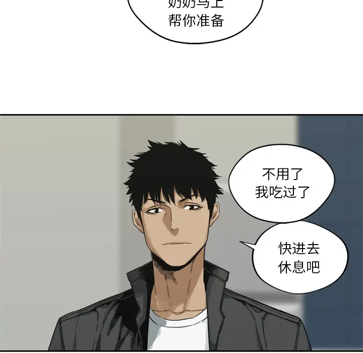 快递骑士[顶通]韩漫全集-第14话无删减无遮挡章节图片 