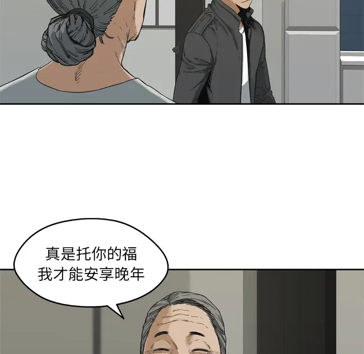 快递骑士[顶通]韩漫全集-第14话无删减无遮挡章节图片 