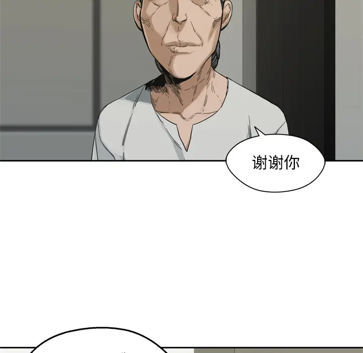 快递骑士[顶通]韩漫全集-第14话无删减无遮挡章节图片 
