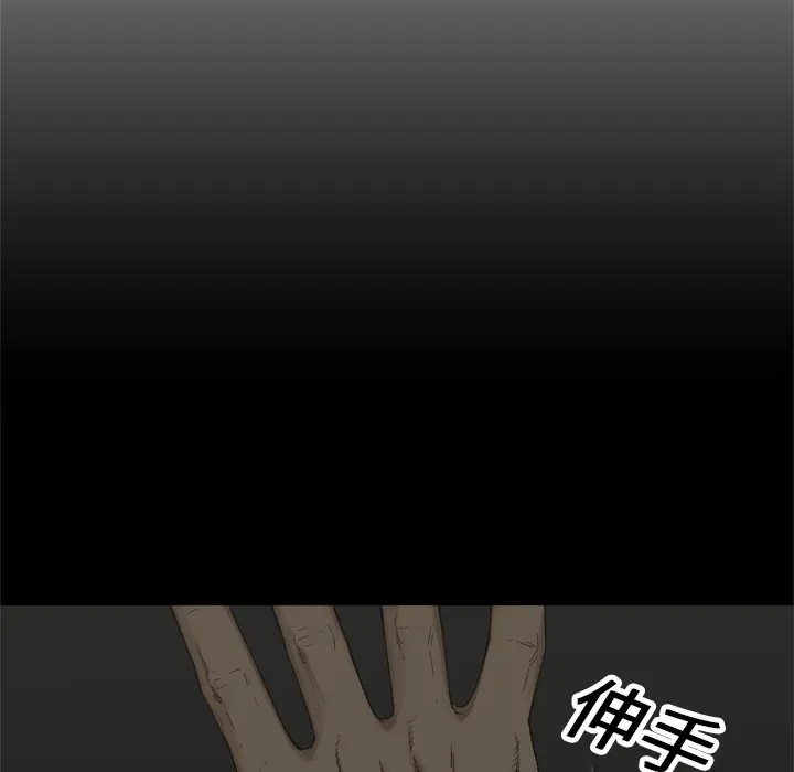 快递骑士[顶通]韩漫全集-第14话无删减无遮挡章节图片 