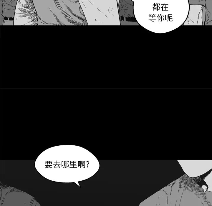 快递骑士[顶通]韩漫全集-第14话无删减无遮挡章节图片 