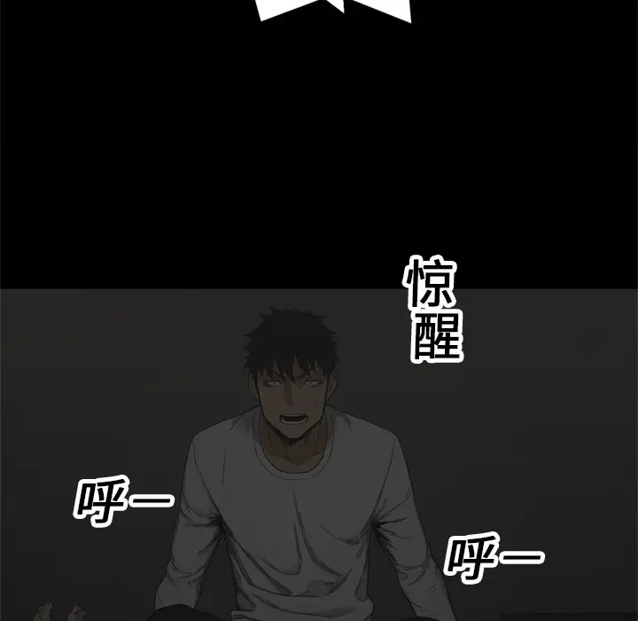 快递骑士[顶通]韩漫全集-第14话无删减无遮挡章节图片 
