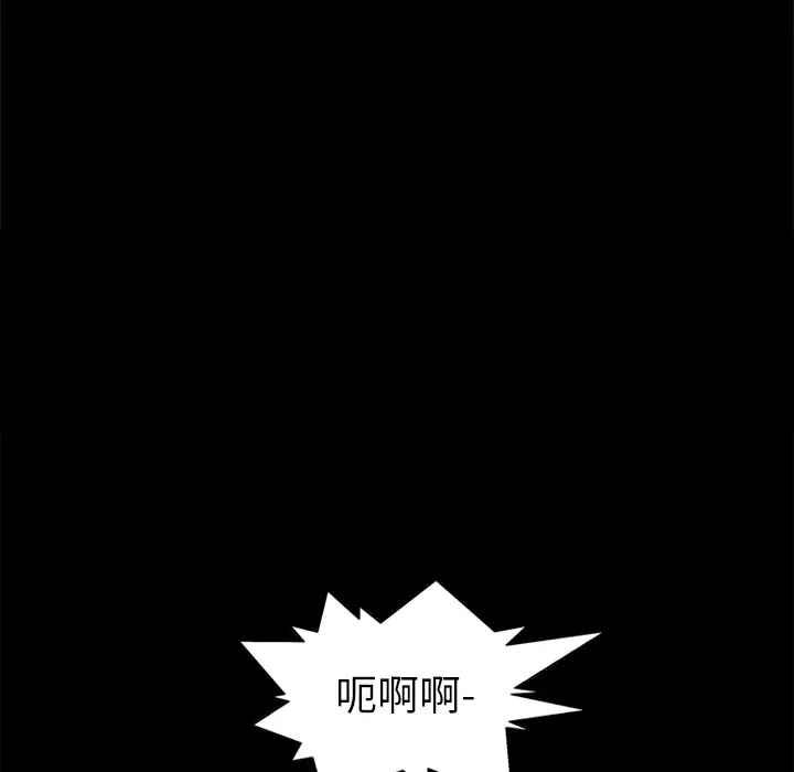 快递骑士[顶通]韩漫全集-第14话无删减无遮挡章节图片 