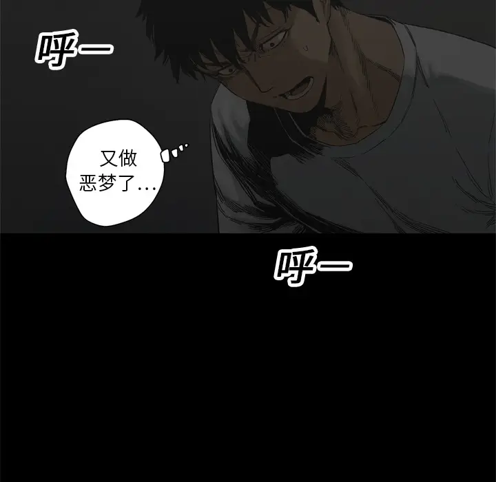 快递骑士[顶通]韩漫全集-第14话无删减无遮挡章节图片 