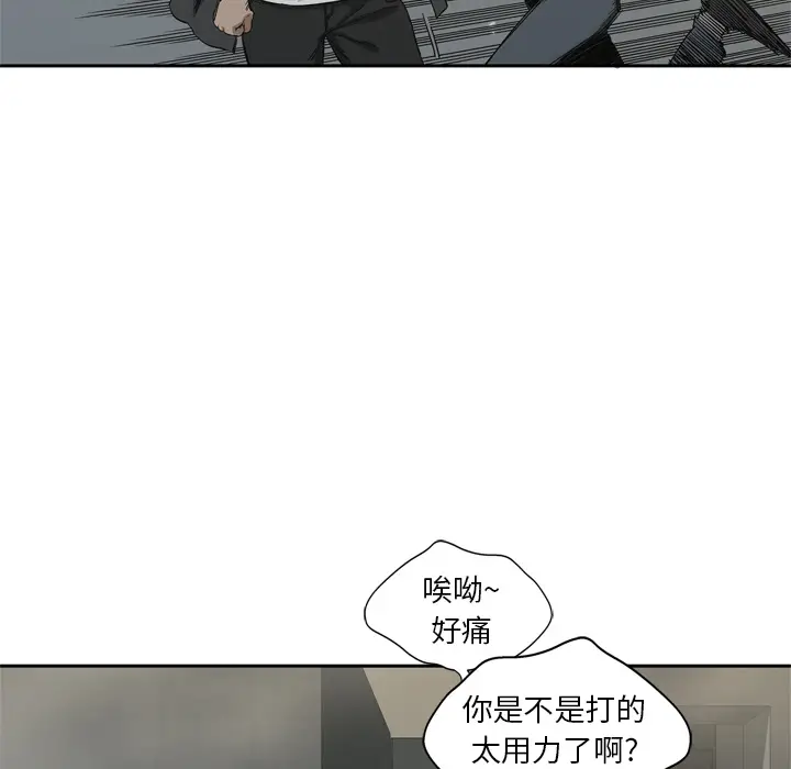 快递骑士[顶通]韩漫全集-第14话无删减无遮挡章节图片 