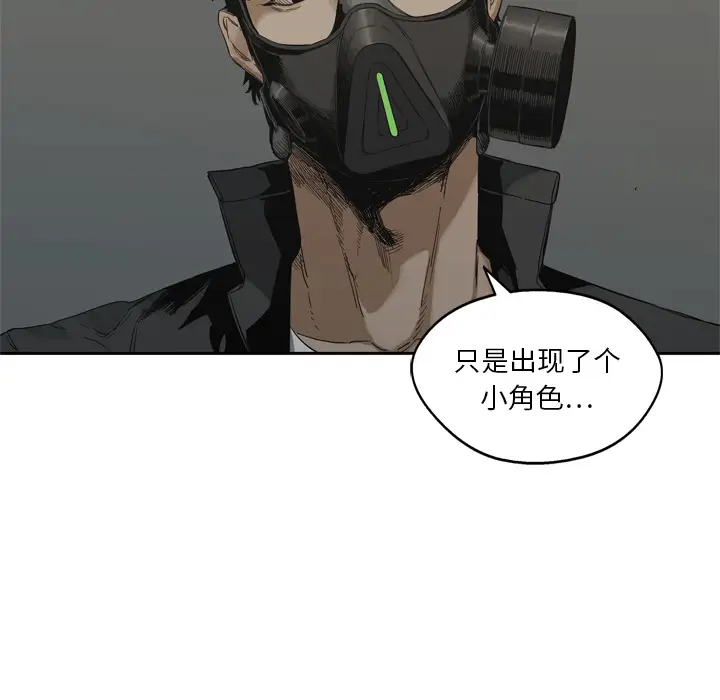 快递骑士[顶通]韩漫全集-第14话无删减无遮挡章节图片 