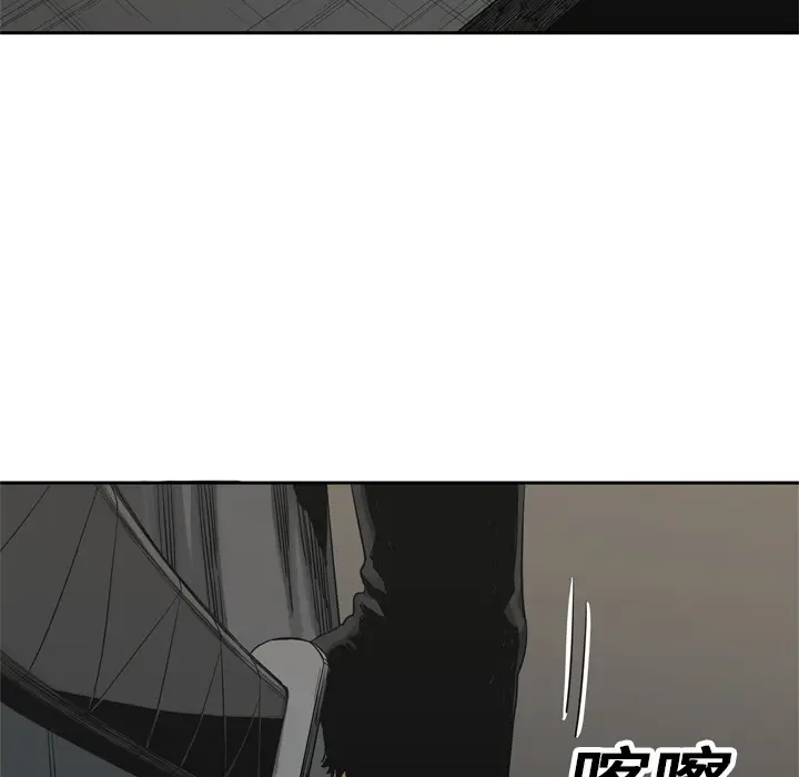 快递骑士[顶通]韩漫全集-第14话无删减无遮挡章节图片 