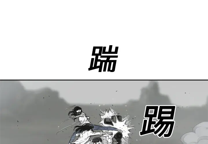 快递骑士[顶通]韩漫全集-第15话无删减无遮挡章节图片 