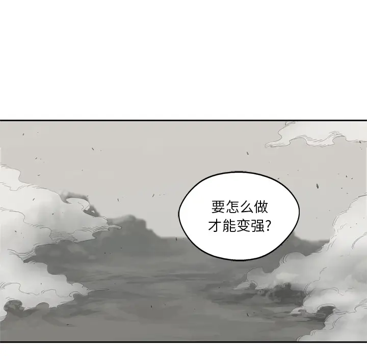 快递骑士[顶通]韩漫全集-第15话无删减无遮挡章节图片 