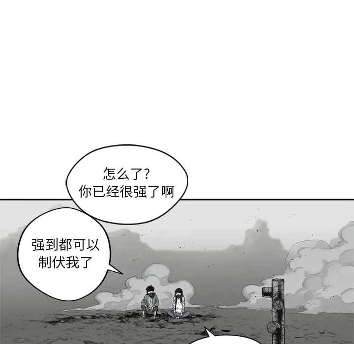 快递骑士[顶通]韩漫全集-第15话无删减无遮挡章节图片 