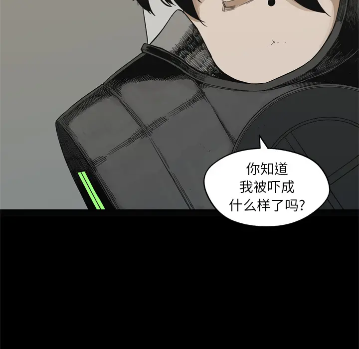 快递骑士[顶通]韩漫全集-第15话无删减无遮挡章节图片 