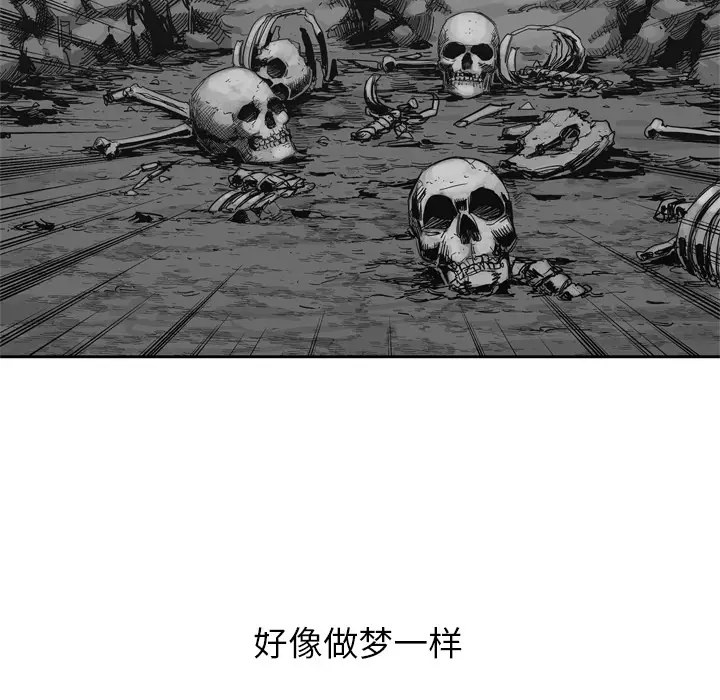 快递骑士[顶通]韩漫全集-第15话无删减无遮挡章节图片 