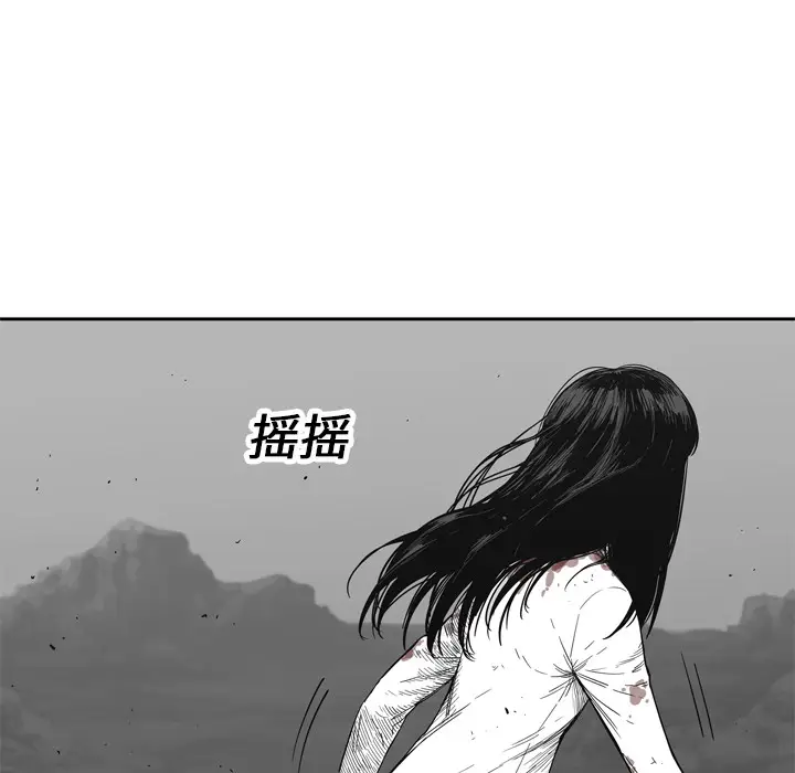 快递骑士[顶通]韩漫全集-第15话无删减无遮挡章节图片 