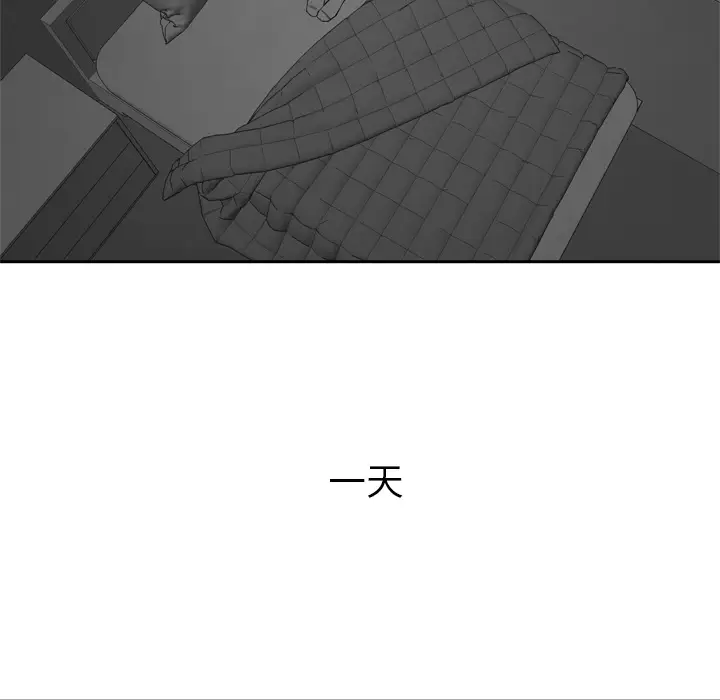 快递骑士[顶通]韩漫全集-第15话无删减无遮挡章节图片 