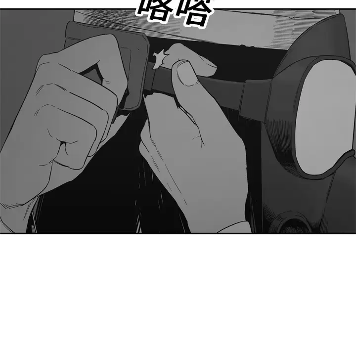 快递骑士[顶通]韩漫全集-第15话无删减无遮挡章节图片 