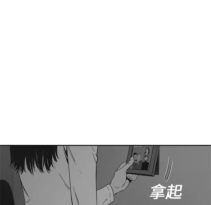 快递骑士[顶通]韩漫全集-第15话无删减无遮挡章节图片 