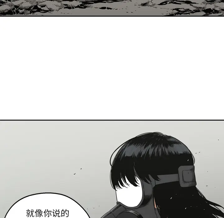 快递骑士[顶通]韩漫全集-第15话无删减无遮挡章节图片 