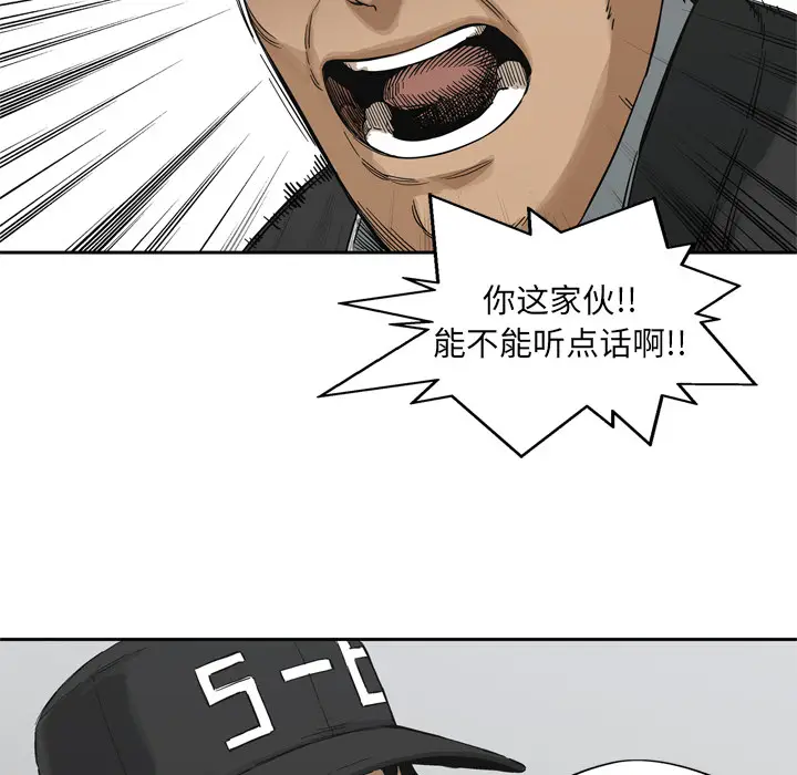 快递骑士[顶通]韩漫全集-第15话无删减无遮挡章节图片 