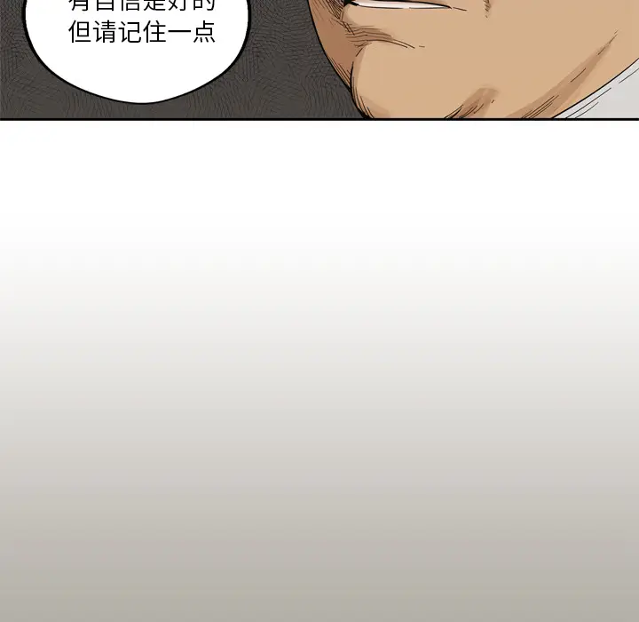 快递骑士[顶通]韩漫全集-第15话无删减无遮挡章节图片 