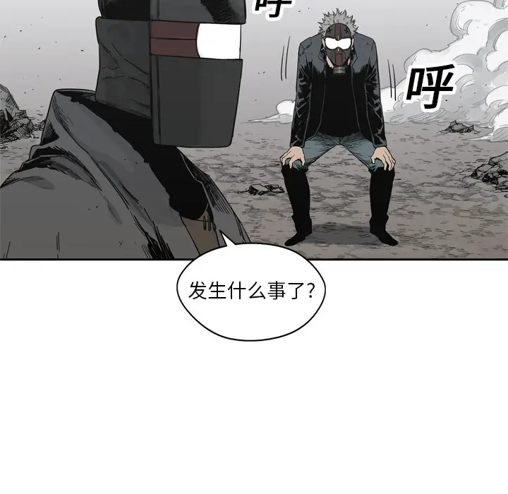 快递骑士[顶通]韩漫全集-第15话无删减无遮挡章节图片 