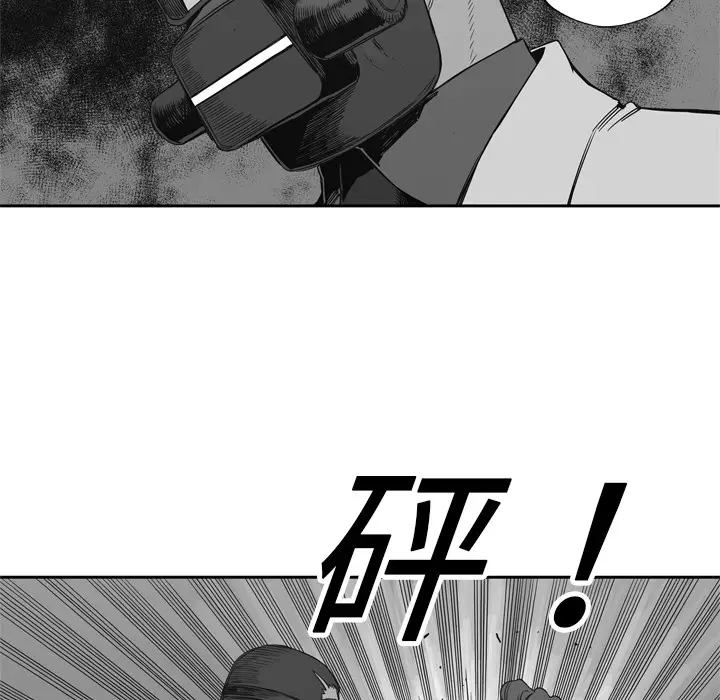 快递骑士[顶通]韩漫全集-第16话无删减无遮挡章节图片 