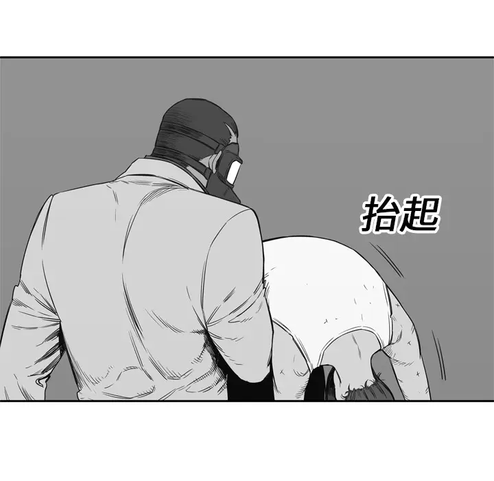 快递骑士[顶通]韩漫全集-第16话无删减无遮挡章节图片 