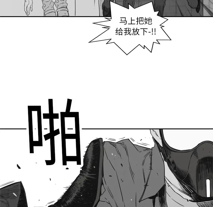 快递骑士[顶通]韩漫全集-第16话无删减无遮挡章节图片 