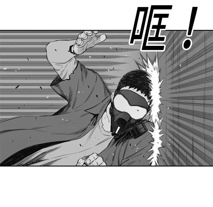快递骑士[顶通]韩漫全集-第16话无删减无遮挡章节图片 