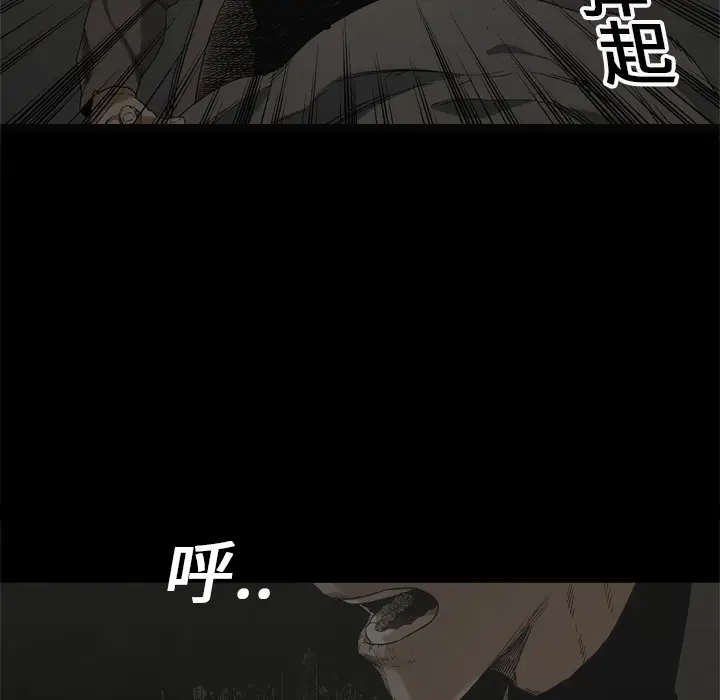 快递骑士[顶通]韩漫全集-第16话无删减无遮挡章节图片 